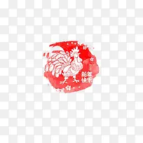 新年快乐剪纸
