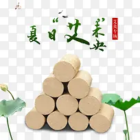 艾灸荷叶荷花