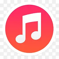 音乐乐符苹果桌面PNG图标