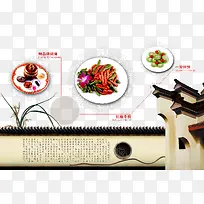 中国风餐厅宣传单素材