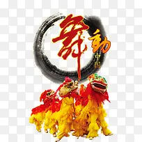 舞动中国舞狮素材