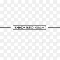 字体设计