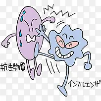 打架的病毒