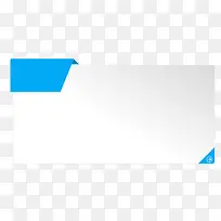 蓝色边框