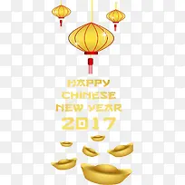 大年初一恭喜发财