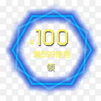 蓝色效果光圈100促销