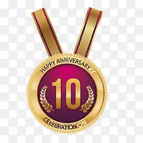 矢量10周年