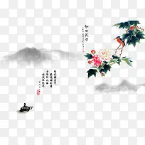 中国复古风创意图