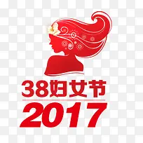 38妇女节