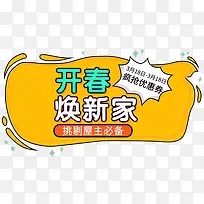 文案排版素材