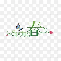 Spring春