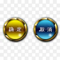 矢量按钮