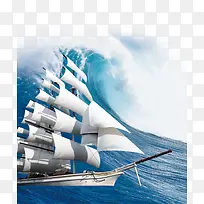 海浪PNG