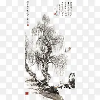 中国传统柳树水墨画
