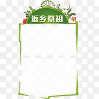 清明公告牌
