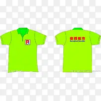 工作服