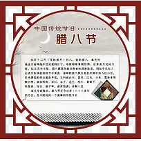 传统文化节
