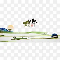 端午赛龙舟