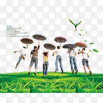 绿色草地年轻人撑伞跳跃海报