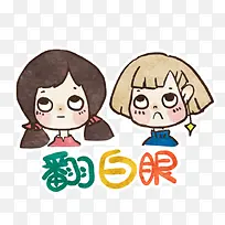 卡通