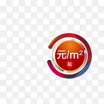 价格图标矢量