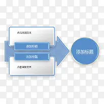 组合结构总分图.