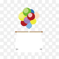 气球彩色标题