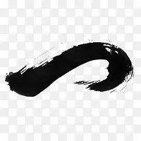 横折弯墨迹笔画png素材