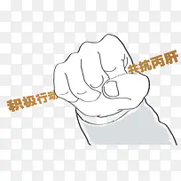 抵抗肝炎