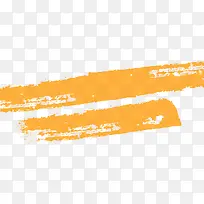 橙黄色笔刷透明纹理