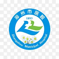 漳州市医院logo