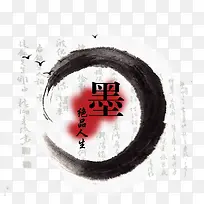 绝品人生