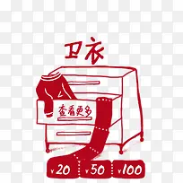 卫衣手绘查看更多优惠券