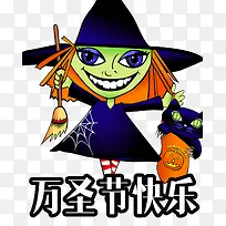 万圣节恐怖女巫