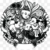 中秋节黑色小人花纹