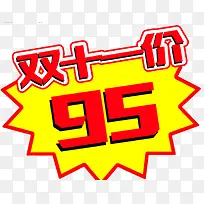 标签