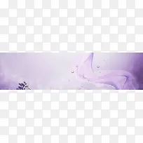 淘宝护肤紫色梦幻薰衣草banner