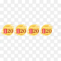 20元 代金券