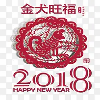 金犬旺福