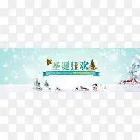 圣诞节高清背景banner图片