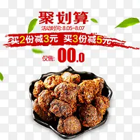 产品实物牛肉干牛肉粒
