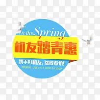 几何圆形文案主题框