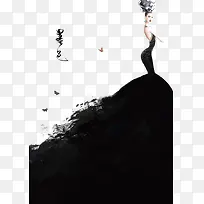 墨色