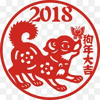 狗年大吉窗花