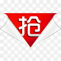 天猫卡通红色抢字图标
