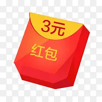 3元红包