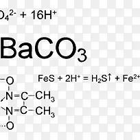手绘计算化学方程式