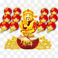 财神爷贺新年