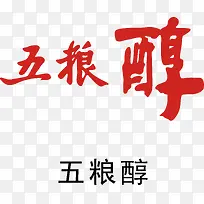 五粮醇logo下载