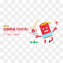 卡通